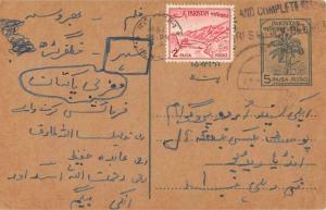 Pakistan Hand Written Postally Used Antique Postcard J45321