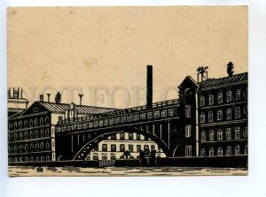 285052 USSR Plant OSTROUMOVA-LEBEDEVA vintage GIZ postcard