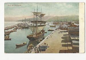Lebanon 1 Port de Beyrouth PC #2107