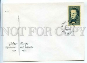 445785 Liechtenstein 1964 year FDC Peter Kaiser