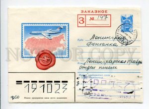 411608 USSR 1984 year Komlev Aeroflot plane registered real posted postal COVER