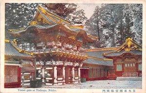 Yomei Gate at Toshogu Nikko Japan Unused 