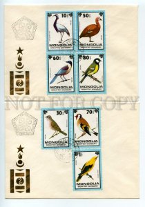 492581 MONGOLIA 1979 bird fauna Old SET FDC Covers