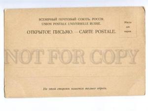 150203 Russia NOVGOROD Treasury PIER Steamship Vintage PC