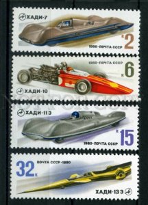508016 USSR 1980 year Racing sports cars stamp set