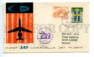 494701 SWEDEN 1959 first flight SAS Stockholm Cairo Airport cancellation COVER