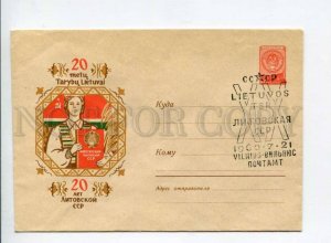 294773 USSR 1960 year Schmidstein 20 years of Lithuanian SSR postal COVER