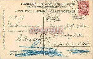 Old Postcard Moscow