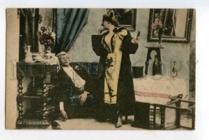 493109 BROTHEL Drunken Old Man & girl in Masque Vintage postcard