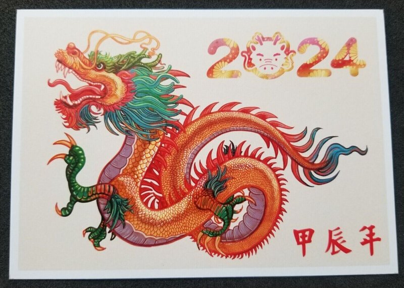 [AG] P946 Malaysia Year Of The Dragon 2024 Lunar Chinese Zodiac (postcard) *New