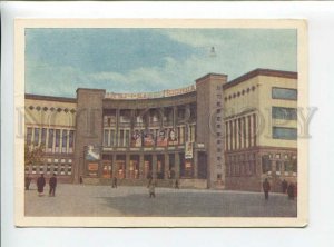 3175883 ARMENIA Erevan Cinema building Moscow Old