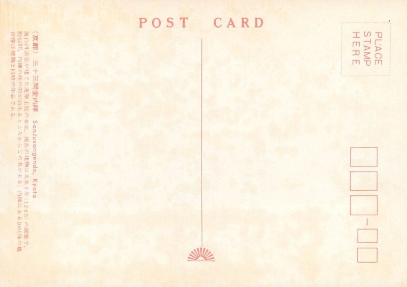 Japan Kyoto SanJusangendo statues