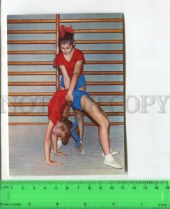 475015 USSR 1973 year Gymnastics young girl Exercise postcard