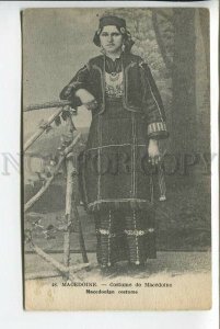439416 Macedonia Macedonian girl in national dress Vintage postcard