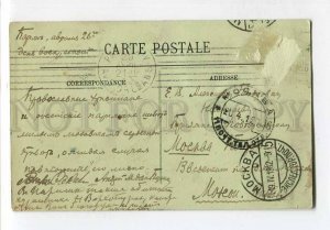 3059525 Algeria Biskra Oasis des palmiers-dattiers PC