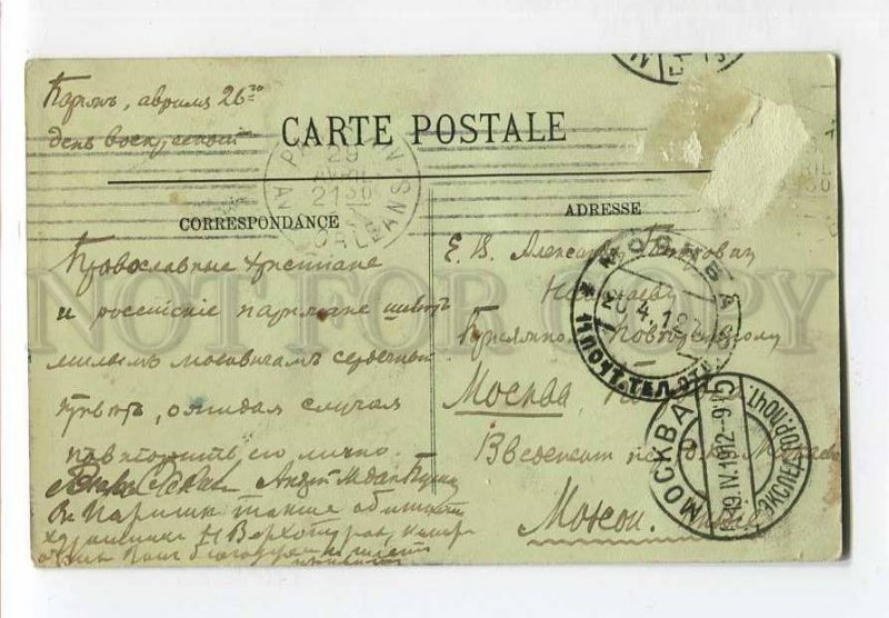 3059525 Algeria Biskra Oasis des palmiers-dattiers PC