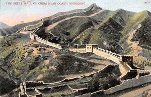 Great Wall of China Hong Kong Unused 