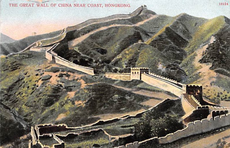 Great Wall of China Hong Kong Unused 