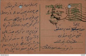 Pakistan Postal Stationery Tree 5 Paisa