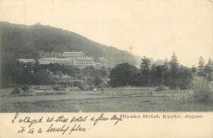 Japan Kyoto Miyako Hotel 1900`s postcard 