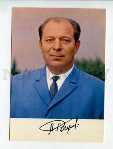 429986 USSR WRESTLING Three-mult world CHAMPION Roshin 1974 year postcard