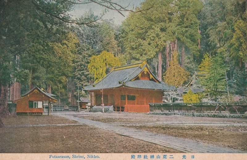 Futaarasan Shrine Nikko Old Japanese Postcard