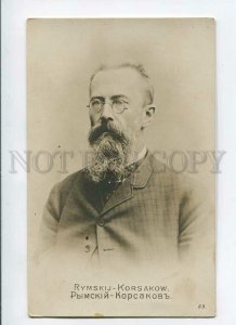 3085878 RIMSKY-KORSAKOV Great Russian COMPOSER vintage PHOTO