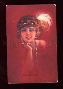 3007070 Stylish Lady w/ SAPPHIRE by USABAL vintage color PC