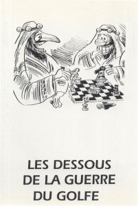 Gulf War Arabic Game Of Chess Comic Military Postcard