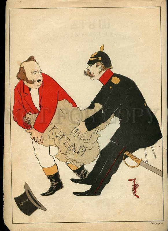 231224 RUSSIA MILLER satirical PROPAGANDA Britain Germany divided China 