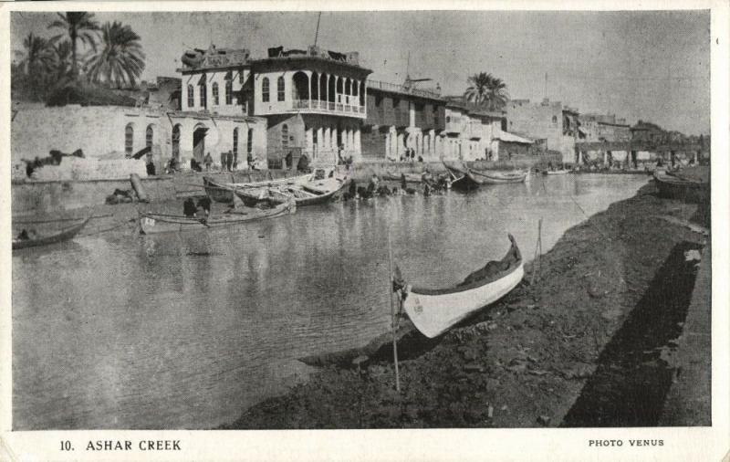 iraq, BASRA BASRAH ‏البصرة‎‎ , Ashar Creek (1930s) Postcard