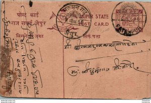 Jaipur Postal Stationery Fatehpur cds