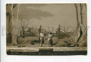 427465 Fenella OPERA Russian STAGE THEATRE Vintage PHOTO PC