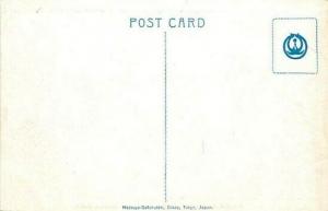 Japan, Tokyo, Matsuya, Show Window