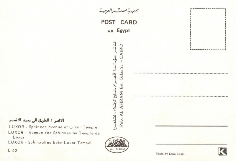 Postcard Avenue Des Sphinxes Au Temple De Luxor Historical Landmark Luxor Egypt 