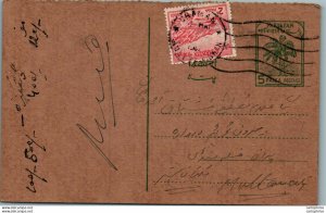 Pakistan Postal Stationery Tree 5 Paisa to Multan