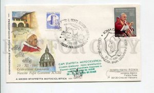 422044 ITALY to VATICAN 1981 year Centuries Pope Giovanni XXIII  COVER