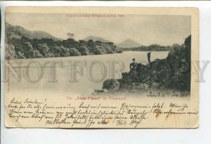 460767 Boer War 1900 South Africa Transvaal Vaal-Fluss posted Astrakhan Perm