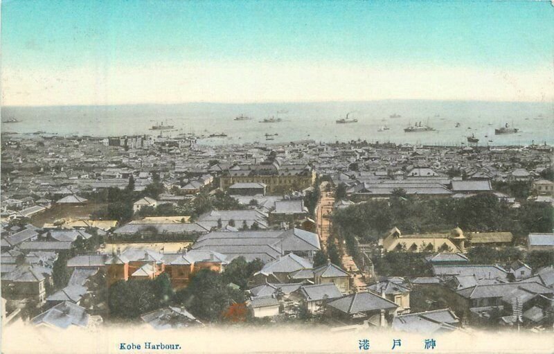 Japan hand colored Kobe Harbor C-1910 Postcard 22-7797