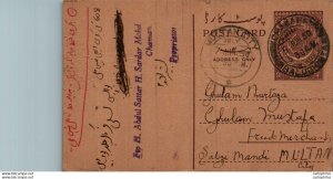 Pakistan Postal Stationery 9p Multan cds