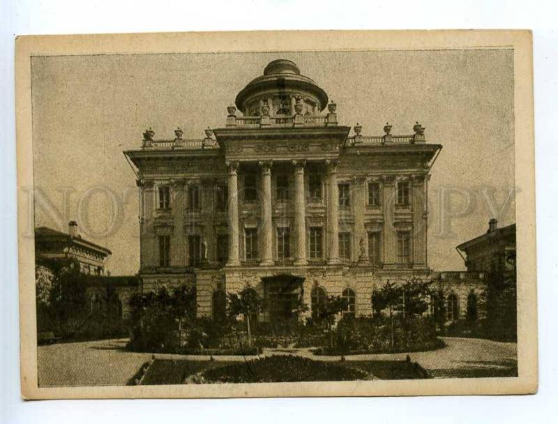 226118 RUSSIA MOSCOW Pashkov House Lenin Library 1944 postcard