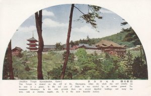 PC: Japan: Buddhist Temple, Kiyomidzudera, Kyoto (S11408)