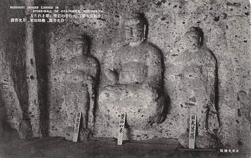 Buddhist Image Carved in Stone Wall of Oya Temple Utsunomiya Japan Unused 