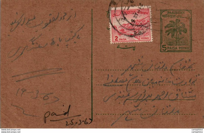 Pakistan Postal Stationery Tree 5 Paisa