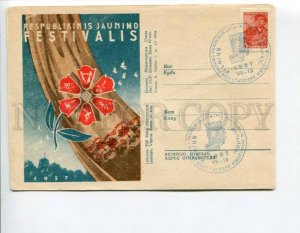 294484 USSR Lithuania 1957 festival youth and students Moscow postmark Vilnius 