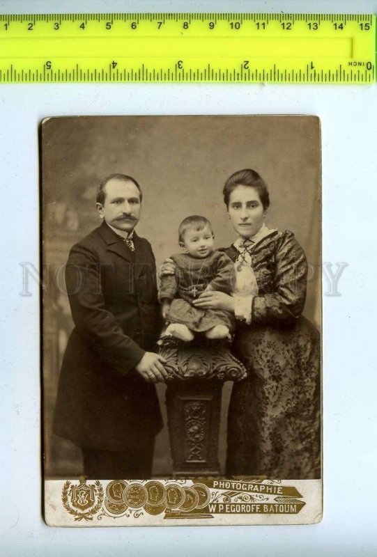 204687 Adjara Armenian family photo Egorov Batumi CABINET