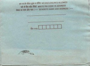 Cover Letter Aerogramme Aerogramme India