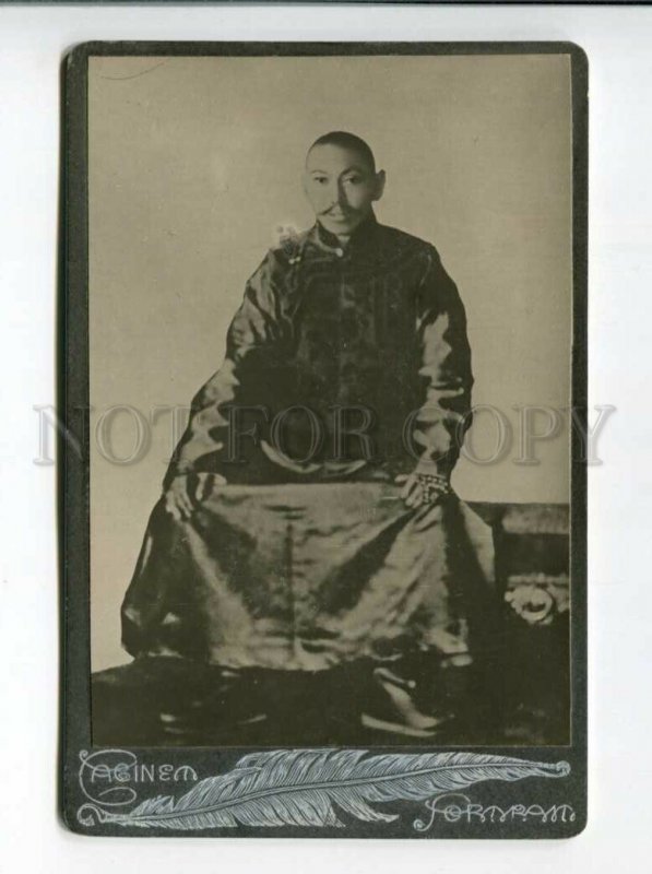 3158968 TIBET 13th Dalai Lama Thubten Gyatso Vintage photo