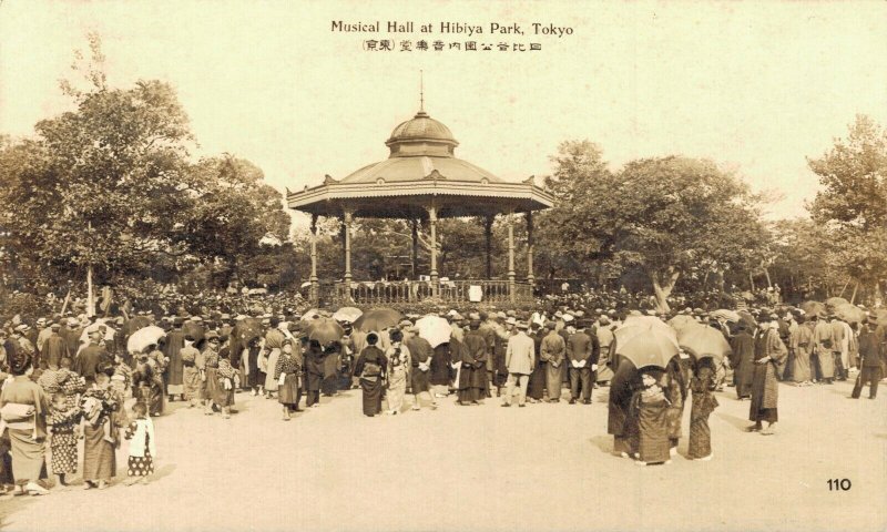 Japan Musical Hall at Hibiya Park Tokyo RPPC 04.93