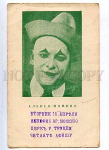 204736 RUSSIA ADVERTISING circus clown ALECSO Momin Truzzi old